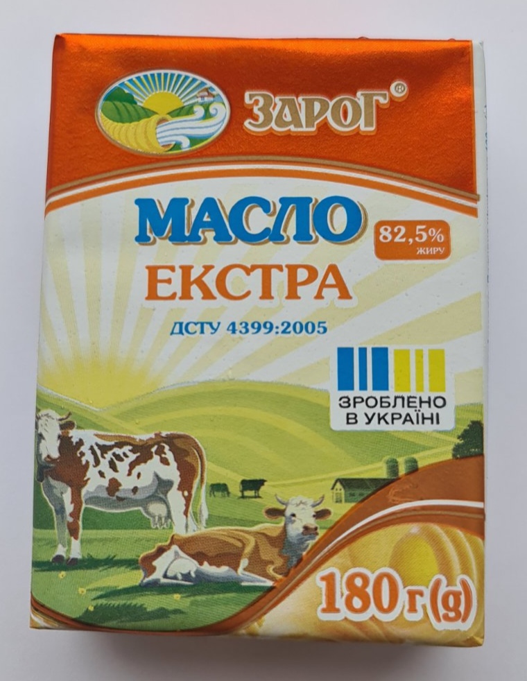 Масло солодковершкове "Екстра" 82,5% жиру 180 г (фольга) ТМ "ЗароГ"